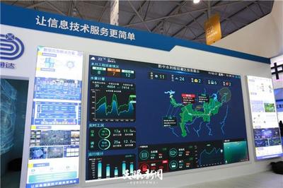 貴陽信通達“智慧中臺” 以計算機信息系統集成服務驅動信息高效流轉